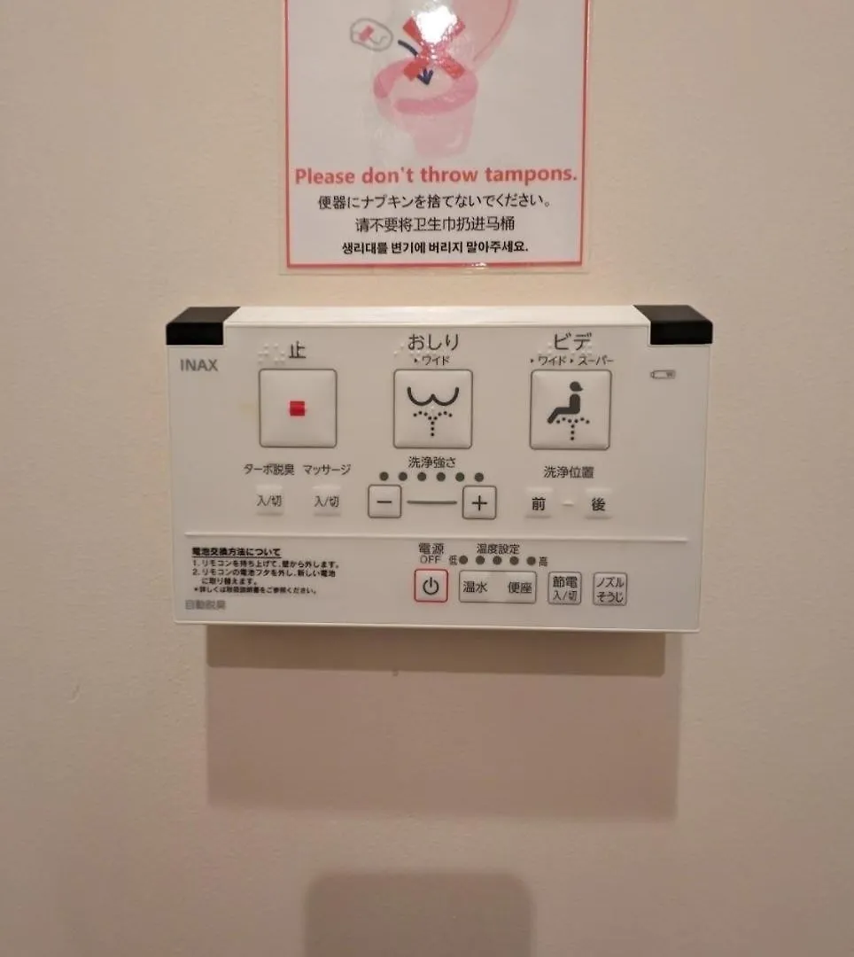 ホテル隅田川 טוקיו