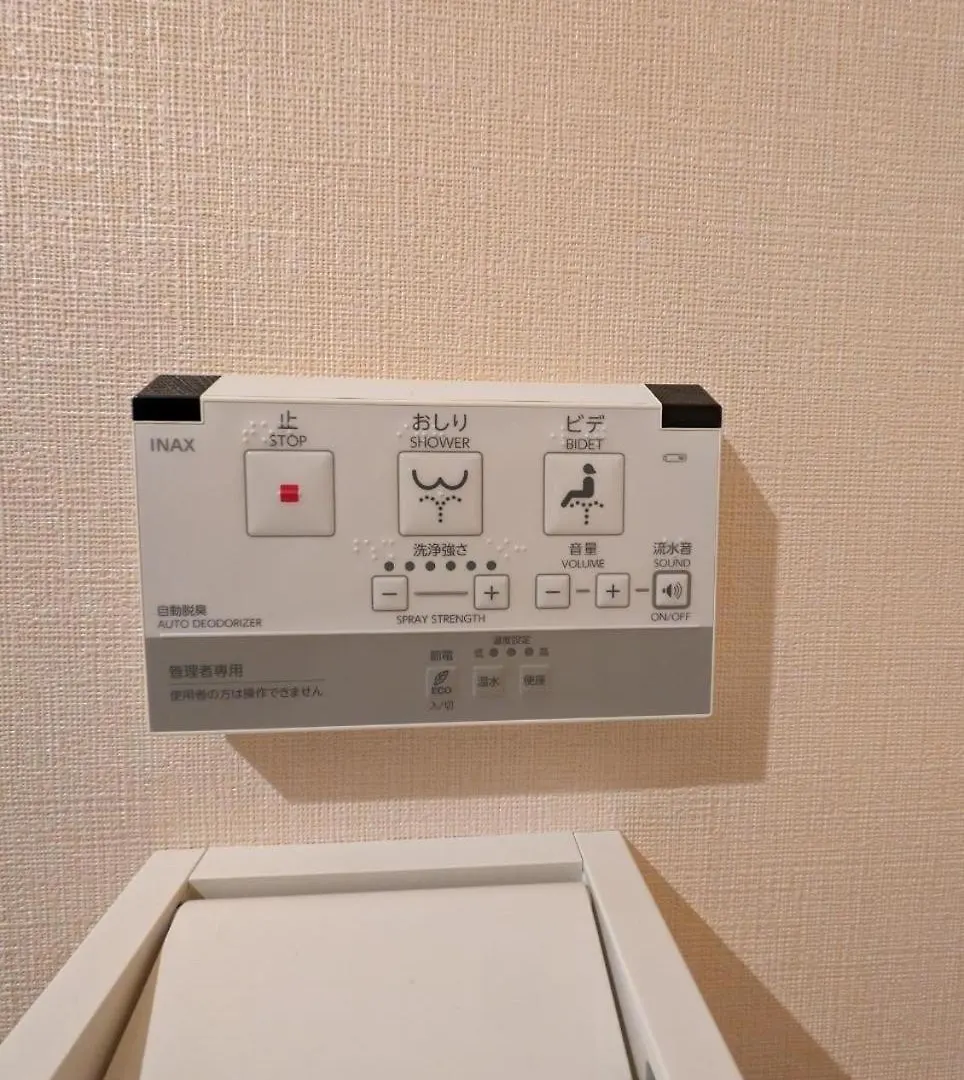 ホテル隅田川 0*, טוקיו יפן